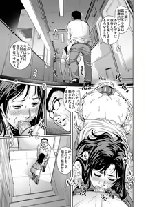 Page 19 of Gaticomi Vol. 77 - preview thumbnail