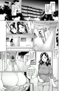 Page 3 of Gaticomi Vol. 77 - preview thumbnail