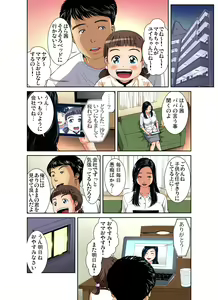 Page 31 of Gaticomi Vol. 77 - preview thumbnail