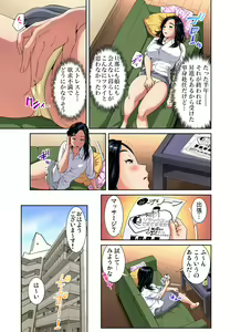 Page 32 of Gaticomi Vol. 77 - preview thumbnail