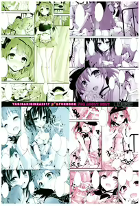 Page 30 of Nurse aid festa Vol. 2 - preview thumbnail