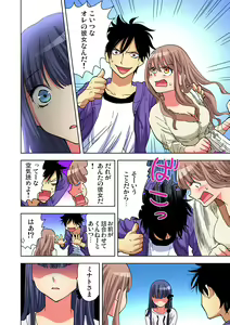 Page 133 of Gaticomi Vol. 78 - preview thumbnail
