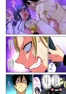 Page 141 of Gaticomi Vol. 78 - preview thumbnail