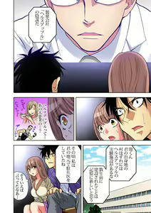 Page 143 of Gaticomi Vol. 78 - preview thumbnail