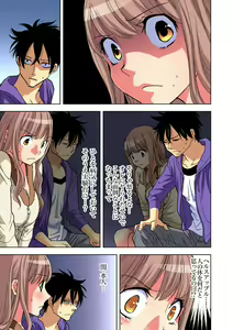 Page 146 of Gaticomi Vol. 78 - preview thumbnail