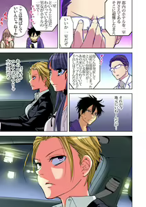 Page 148 of Gaticomi Vol. 78 - preview thumbnail