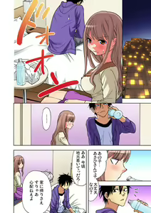 Page 149 of Gaticomi Vol. 78 - preview thumbnail
