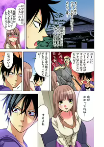 Page 150 of Gaticomi Vol. 78 - preview thumbnail