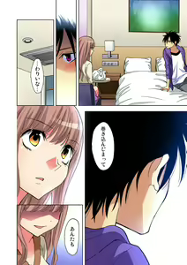 Page 151 of Gaticomi Vol. 78 - preview thumbnail