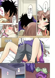 Page 154 of Gaticomi Vol. 78 - preview thumbnail
