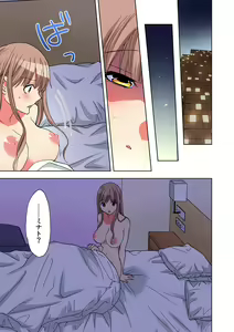 Page 158 of Gaticomi Vol. 78 - preview thumbnail