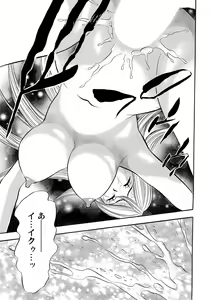 Page 205 of Gaticomi Vol. 78 - preview thumbnail