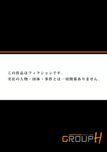 Page 209 of Gaticomi Vol. 78 - preview thumbnail