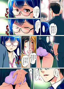 Page 275 of Gaticomi Vol. 78 - preview thumbnail