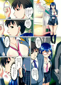 Page 32 of Gaticomi Vol. 78 - preview thumbnail