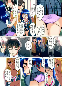 Page 35 of Gaticomi Vol. 78 - preview thumbnail