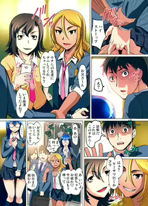 Page 39 of Gaticomi Vol. 78 - preview thumbnail