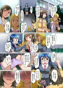 Page 41 of Gaticomi Vol. 78 - preview thumbnail