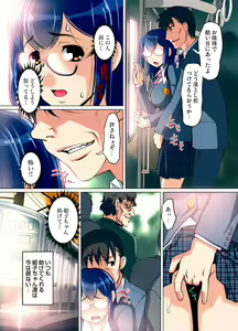 Page 44 of Gaticomi Vol. 78 - preview thumbnail