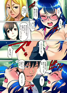 Page 52 of Gaticomi Vol. 78 - preview thumbnail