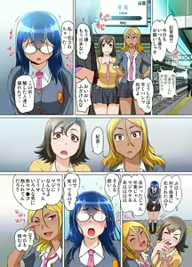 Page 54 of Gaticomi Vol. 78 - preview thumbnail