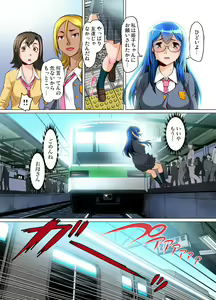 Page 55 of Gaticomi Vol. 78 - preview thumbnail
