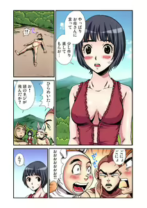 Page 68 of Gaticomi Vol. 78 - preview thumbnail