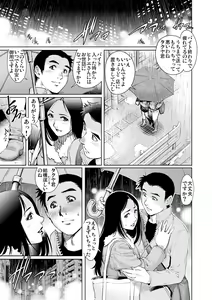 Page 103 of Gaticomi Vol. 79 - preview thumbnail