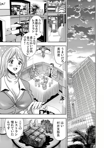 Page 178 of Gaticomi Vol. 79 - preview thumbnail