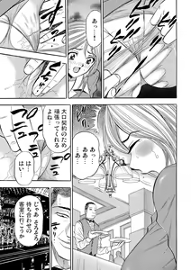 Page 182 of Gaticomi Vol. 79 - preview thumbnail