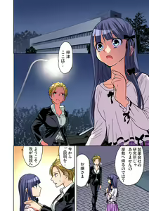 Page 83 of Gaticomi Vol. 79 - preview thumbnail