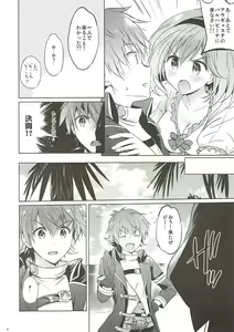 Page 5 of Jitabata Festival - preview thumbnail