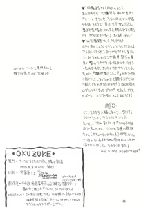 Page 45 of Shitsurakuen - Utopia Banished - preview thumbnail