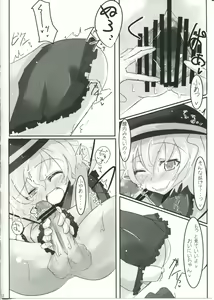 Page 12 of Koishi-chan to Koishitai! - preview thumbnail