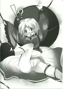 Page 18 of Koishi-chan to Koishitai! - preview thumbnail