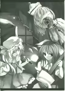Page 26 of Koishi-chan to Koishitai! - preview thumbnail