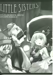 Page 27 of Koishi-chan to Koishitai! - preview thumbnail