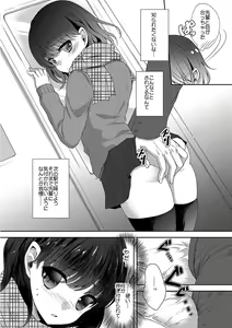 Page 114 of Chikan Mania - preview thumbnail
