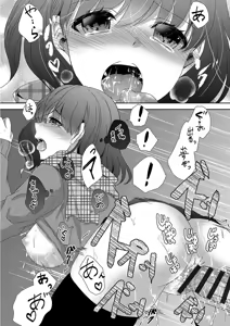 Page 130 of Chikan Mania - preview thumbnail