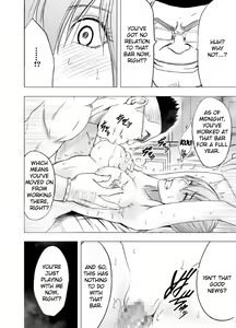 Page 23 of 1-nenkan Chikan Saretsuzuketa Onna -Sonogo- | The Girl Who Was Molested For a Full Year -Epilogue- - preview thumbnail