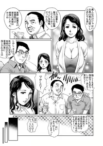 Page 109 of Gaticomi Vol. 76 - preview thumbnail