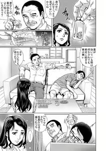 Page 111 of Gaticomi Vol. 76 - preview thumbnail