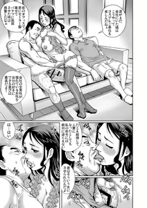 Page 125 of Gaticomi Vol. 76 - preview thumbnail