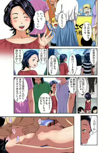 Page 32 of Gaticomi Vol. 76 - preview thumbnail