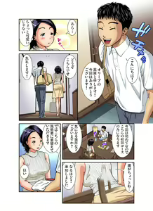 Page 37 of Gaticomi Vol. 76 - preview thumbnail