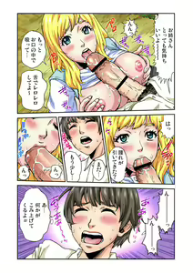 Page 94 of Gaticomi Vol. 76 - preview thumbnail