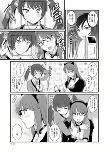 Page 111 of Toshimaku Sodachi no Toshima-san - preview thumbnail