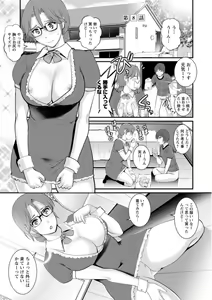 Page 143 of Toshimaku Sodachi no Toshima-san - preview thumbnail