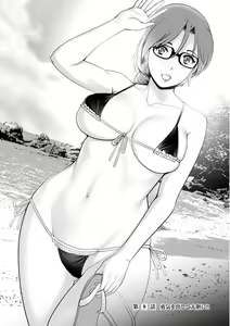 Page 165 of Toshimaku Sodachi no Toshima-san - preview thumbnail
