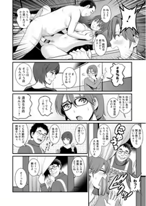 Page 52 of Toshimaku Sodachi no Toshima-san - preview thumbnail